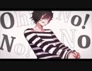 恋愛裁判　深夜に歌ってみた...