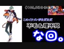 (KOF'98UMOL♯105.6) 最狂ハーレム育成計画