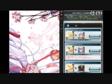 【グラブル】グリム天井ＴＳ