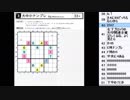 皆でパズル!!アーカイブ 2019/04/15 WSC選抜大会合宿1日目