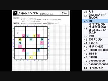 皆でパズル!!アーカイブ 2019/04/15 WSC選抜大会合宿1日目