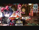 [wlw]アシェ様だってﾄﾞﾝﾄﾞﾝｲｸｯ！230夜[CR26 シュネーヴィッツェン]