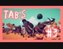 【TABS】ふにゃふにゃの奴らが戦うゲームを実況【Part3】