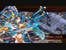 【城プロRE】討伐武将大兜！伊達政宗 -絶-：難しい 熊本城改壱＋☆５改２人　無撤退 全蔵無傷　龍神像あり