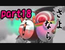 仮初めの友達を作りながら進む星のカービィスターアライズ実況【part18】