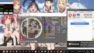 simai創作譜面60fps版 らぶらぶアタック大作戦　EXPERT[LEVEL 8]