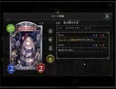 のんびりシャドウバース～マスターランクへの道～その169