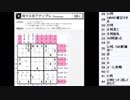 皆でパズル!!アーカイブ 2019/04/16 WSC選抜大会合宿2日目