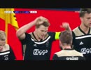 FULL後半（1of2）《18-19UEFA CL》 [ベスト8・2ndレグ] ユヴェントス vs アヤックス