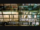 ショートサーキット出張版読み上げ動画4525