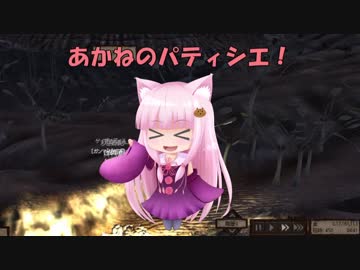 【Kenshi】あかねのパティシエ！ 110品目