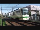都電荒川線25連発!!
