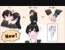 手はつないだ。キスもした。次のスキンシップは〇〇？（笑える話を漫画化）【まんが天国】867号