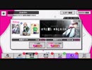 【無課金】A3！【ダークヒーロー】10人選抜スカウト