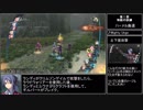 【ゆっくり解説】英雄伝説 閃の軌跡IV -THE END OF SAGA- RTA 4:57:54 part1/9
