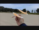 Iで。紙飛行機動画。4月5日 イロモノゴム機2機＆ハンド3連投！？