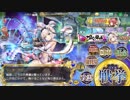 政剣マニフェスティア REMIX！アベのミックス 3人であとのまつり級460秒