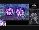 【ゆっくり解説】英雄伝説 閃の軌跡IV -THE END OF SAGA- RTA 4:57:54 part2/9
