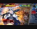 【三国志大戦】双無の時間　第110回　十二州　