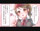 俺「スマイルひとつ！」→すると女性店員さんは「めっ！」と叱る仕草で…（笑える話を漫画化）【まんが天国】869号