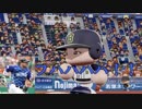 男村田の東方野球　Part27