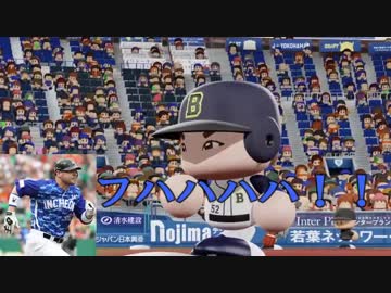 男村田の東方野球　Part27