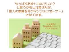 リッチバクテリアシステムRBSのレビュー・メルカリの如くまっとうな他力本願で稼ぐ