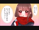 同級生なのに僕のことを「パパさん」って呼ぶ彼女の話。【まんが天国】874号