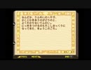 【聖剣伝説LOM】3人でマナの木探索してみるぞい！part20【実況】
