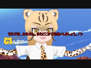 けものフレンズ２はキュルルちゃんの精神世界説（後編？
