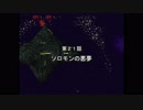 SDガンダム　GGENERATIONを懐かしみながら実況プレイpart35