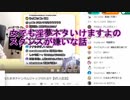 半年前にvtuberの廃れ方まで的確に予言していた男