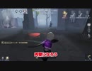 【ホラー】#1「IdentityV」ヨシダJAPAN
