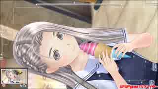 【(ネタバレ注意)クリスタと間接〇〇！？】LoveR (ラヴアール)