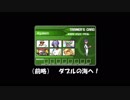 【ポケモンUSM】（前略） ダブルの海へ！【8】