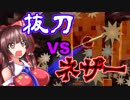 【Minecraft】初心者だって工業化MODを覚えたい！part4【ゆっくり実況】