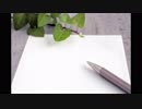 【歌ってみた】手紙 〜拝啓 十五の君へ〜【田中優(ｭｩ)】