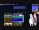 [ゆっくり+ボイロ実況プレイ]【Calamity MOD】Terrariaのからぁげです 040
