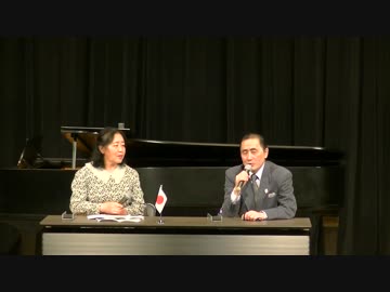 【動画護国の風】第7回・設立記念第二部/鳴霞・水間政憲対談