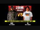 UMB GRAND CHAMPIONSHIP2007(BEST8、BES vs 丸)