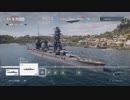 World of Warships： Legends チュートリアル トレーラー (JP)
