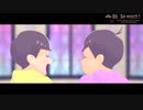 【MMDおそ松さん】Dive to blue 【末松】