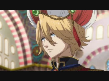 将国のアルタイル　第24話　「胎動」