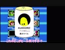 菜々さんがロックマン２を実況するよ③【ゆっくり実況】