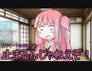 【RO】ゆっくりRO！番外編　琴葉茜のリツイートキャンペーン告知！