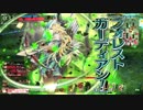 【wlw】若葉マークのロビン・シャーウッドpart8【金筆 CR21】