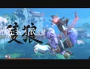 ほぼ毎日投稿　隻狼をシンプルに実況プレイ【SEKIRO】二十七