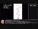 【Getting Over It】登頂のその先へ RTA勢が教えるGetting Over It解説 《そりたつ壁～登頂編》 part4