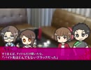 【サタスペ】バイト先はとんでもないブラックだった 1-1亜俠紹介回【字幕動画】