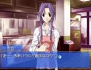 【Memories Off】あの日の想いを乗り越える実況プレイ part67
